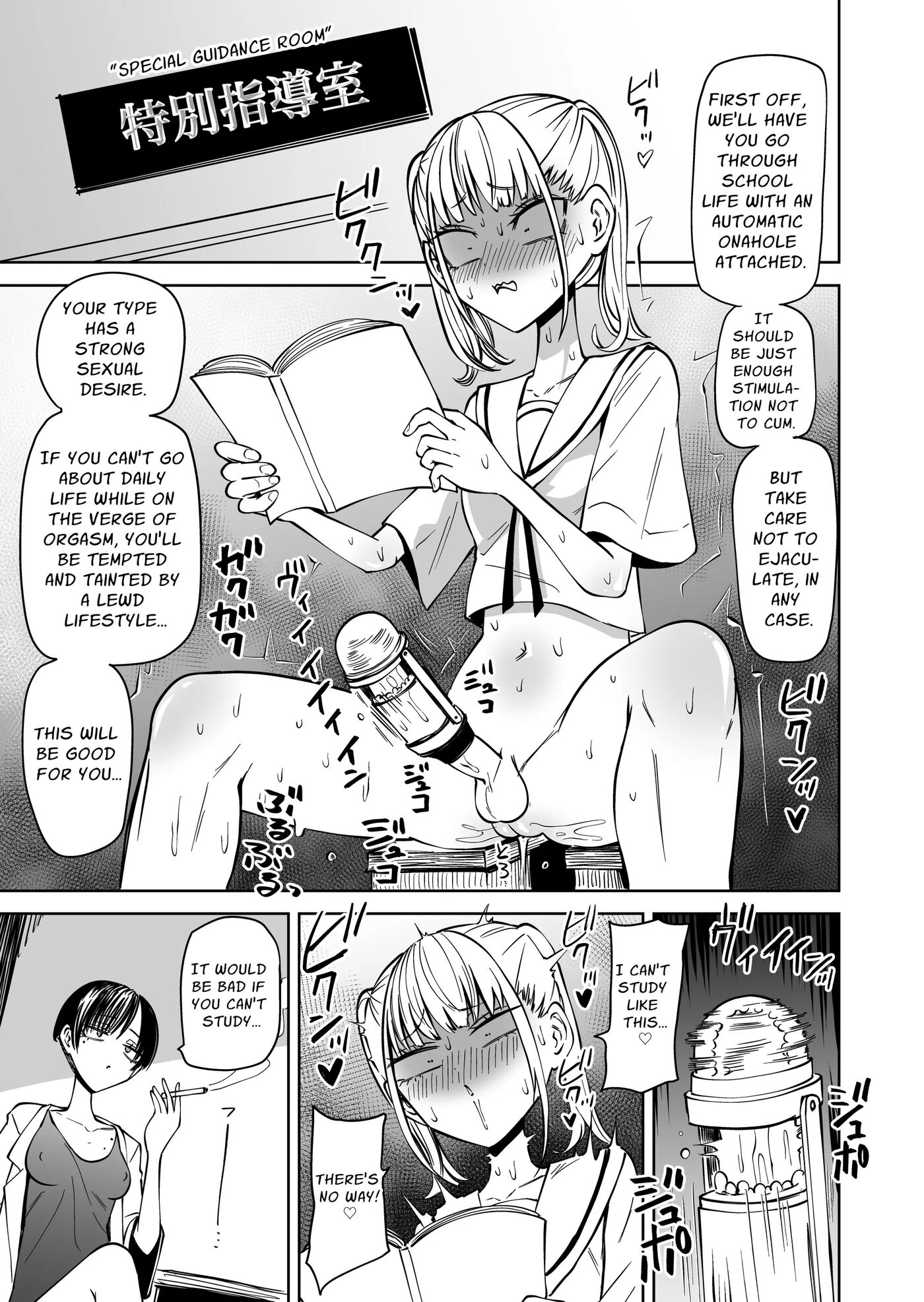 I Got Scolded By A Futanari Teacher For Treating My Friends Like Fuckholes 1