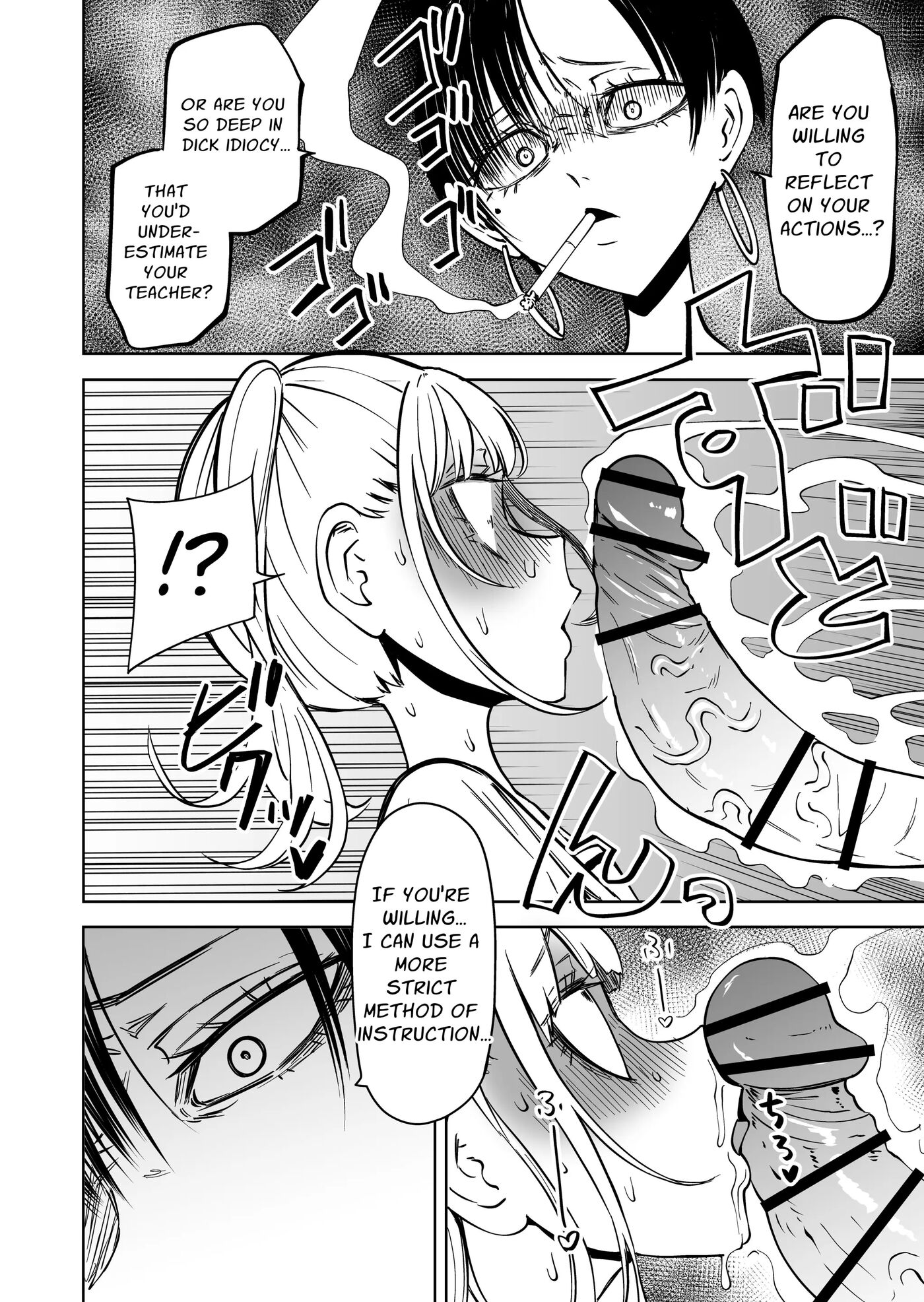 I Got Scolded By A Futanari Teacher For Treating My Friends Like Fuckholes 1