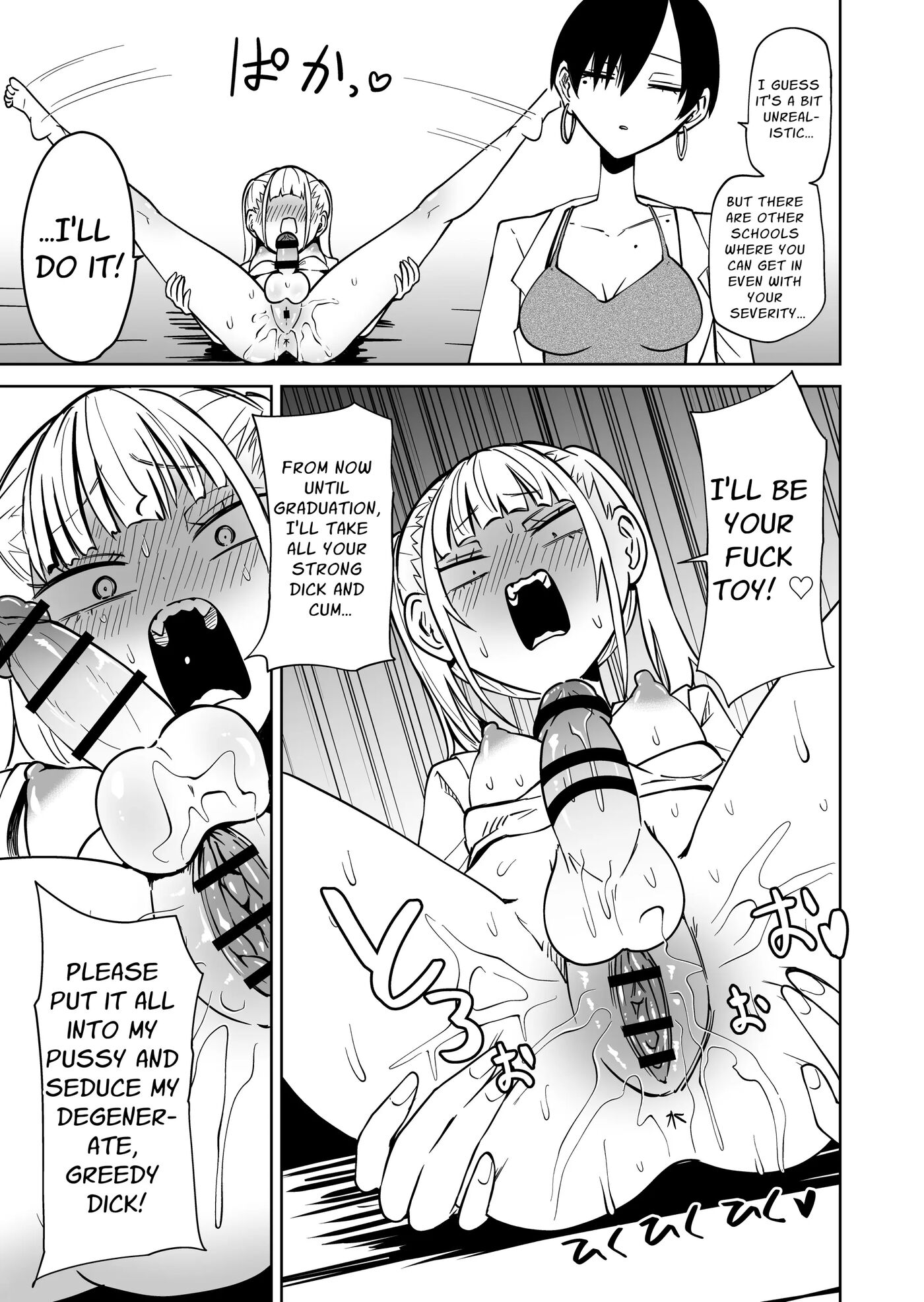 I Got Scolded By A Futanari Teacher For Treating My Friends Like Fuckholes 1