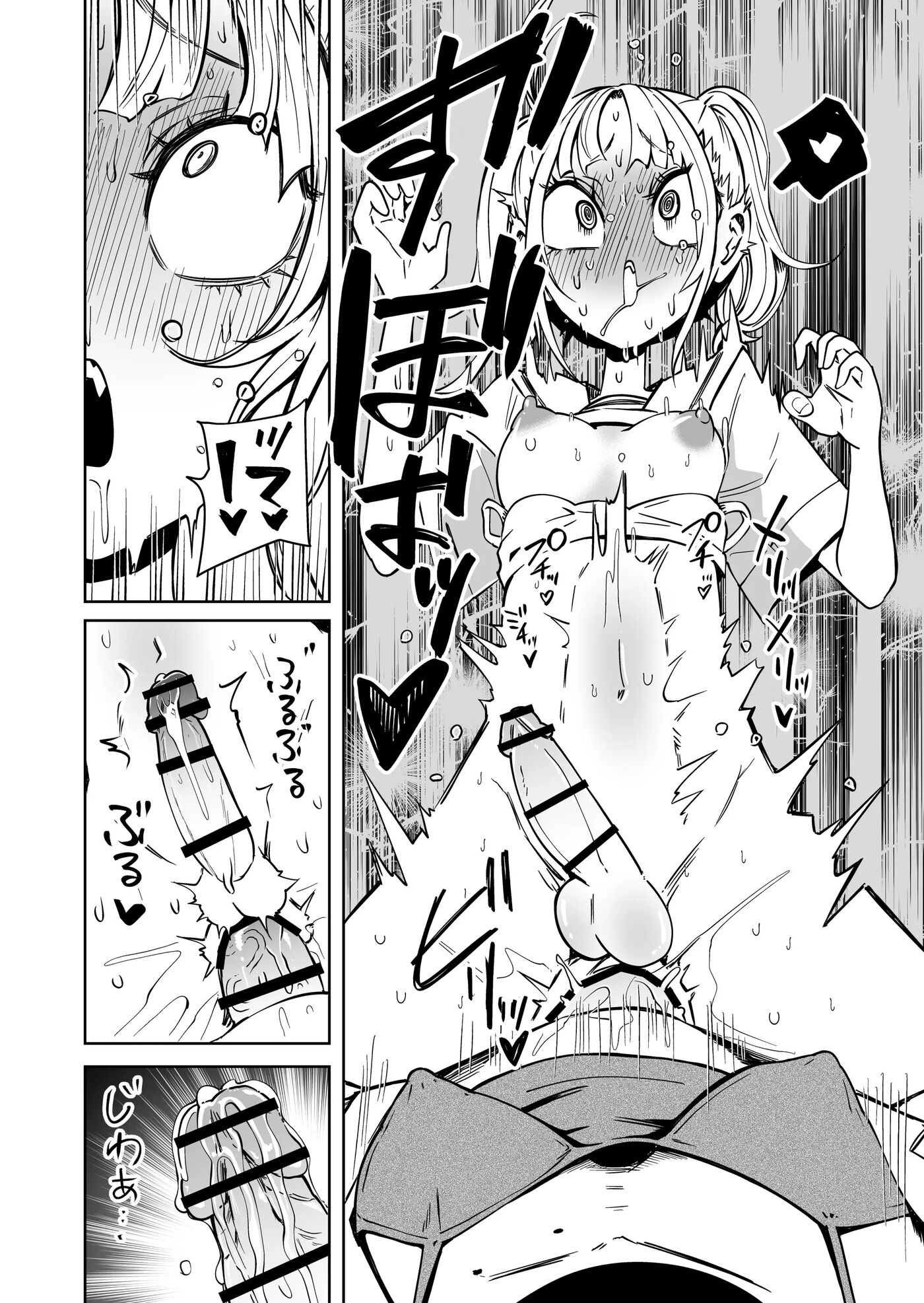 I Got Scolded By A Futanari Teacher For Treating My Friends Like Fuckholes 1