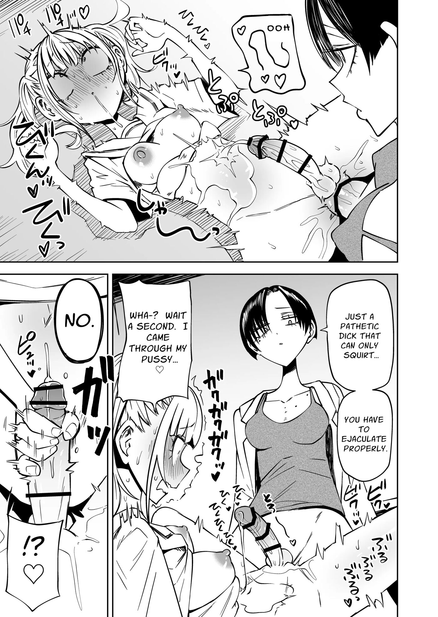 I Got Scolded By A Futanari Teacher For Treating My Friends Like Fuckholes 1