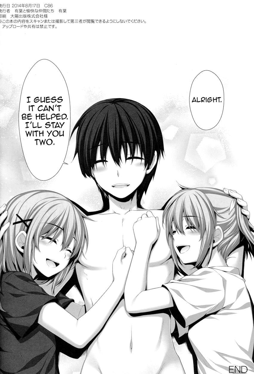 I Got Turned Into A Woman And My Cousins Turned Into Guys 1