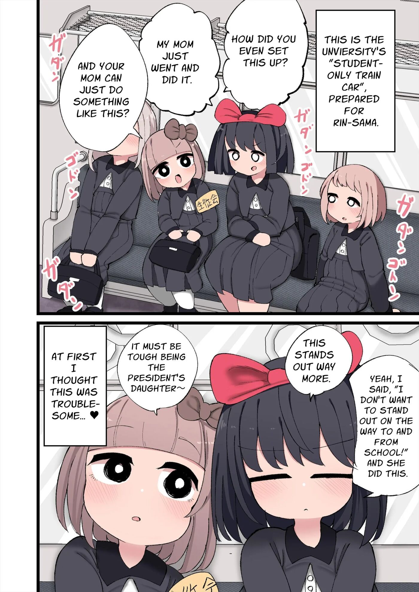 I Grew A Dick, So I Made A Harem! 1