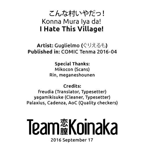 I Hate This Village! 1