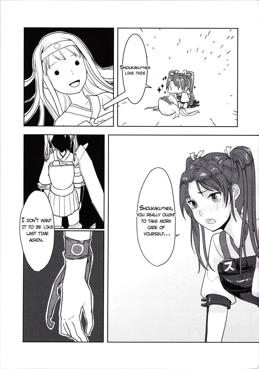 I Have A Goddess With Me 1