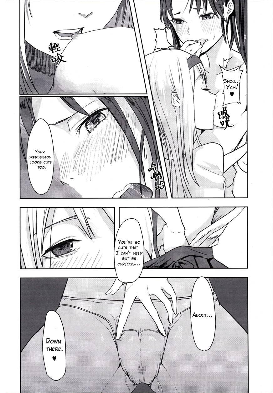 I Have A Goddess With Me 1