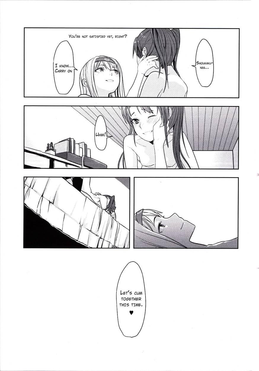 I Have A Goddess With Me 1