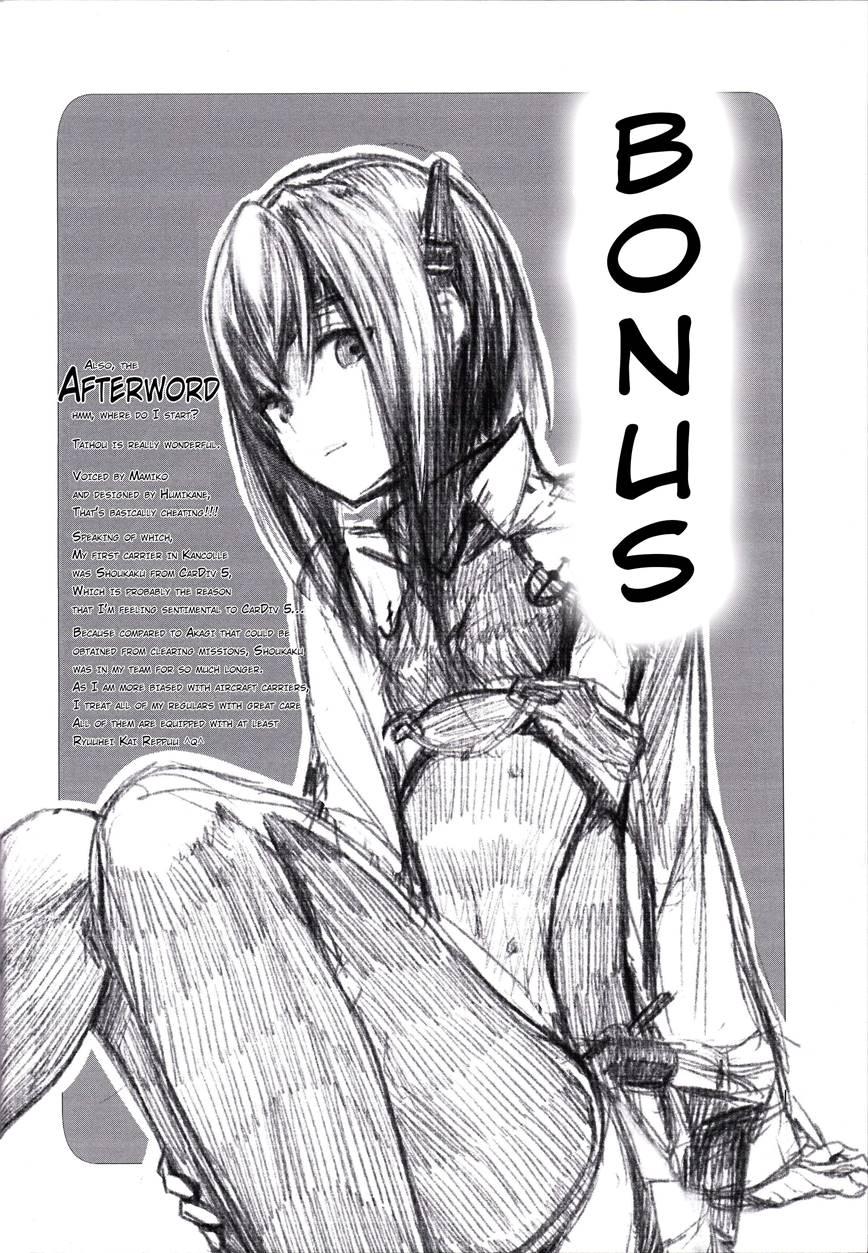 I Have A Goddess With Me 1