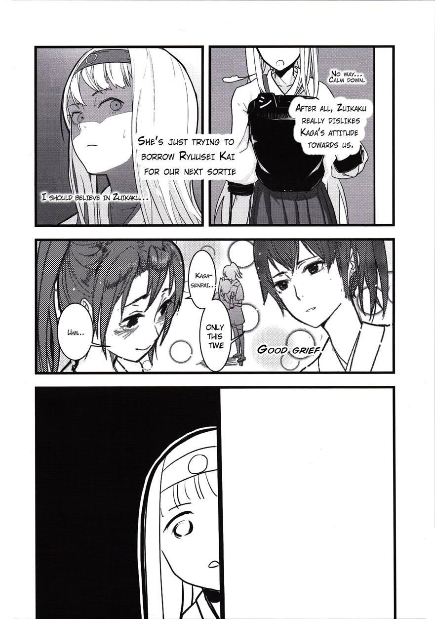 I Have A Goddess With Me 1