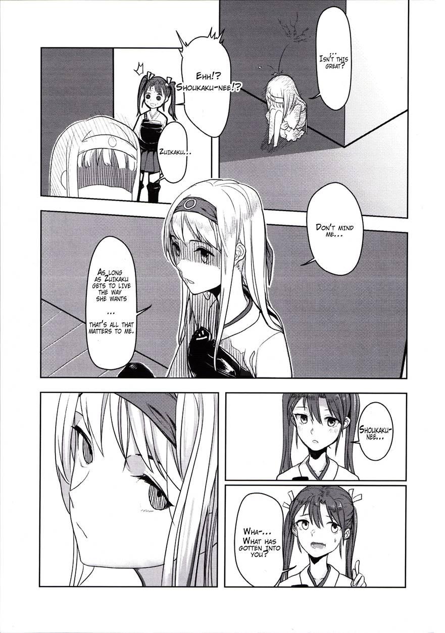 I Have A Goddess With Me 1