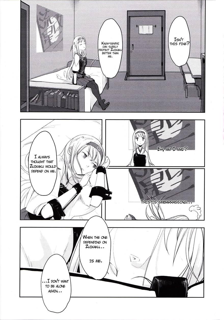 I Have A Goddess With Me 1