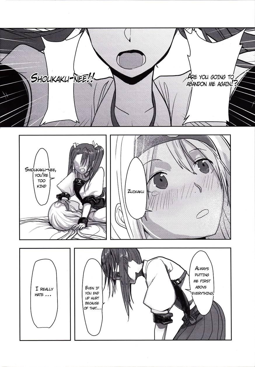 I Have A Goddess With Me 1
