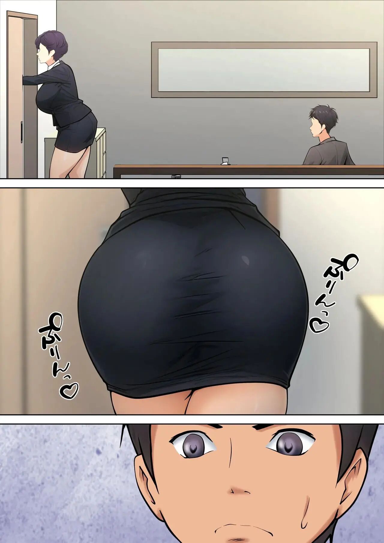 I Have No Choice But To Have Sex With My Mother 1