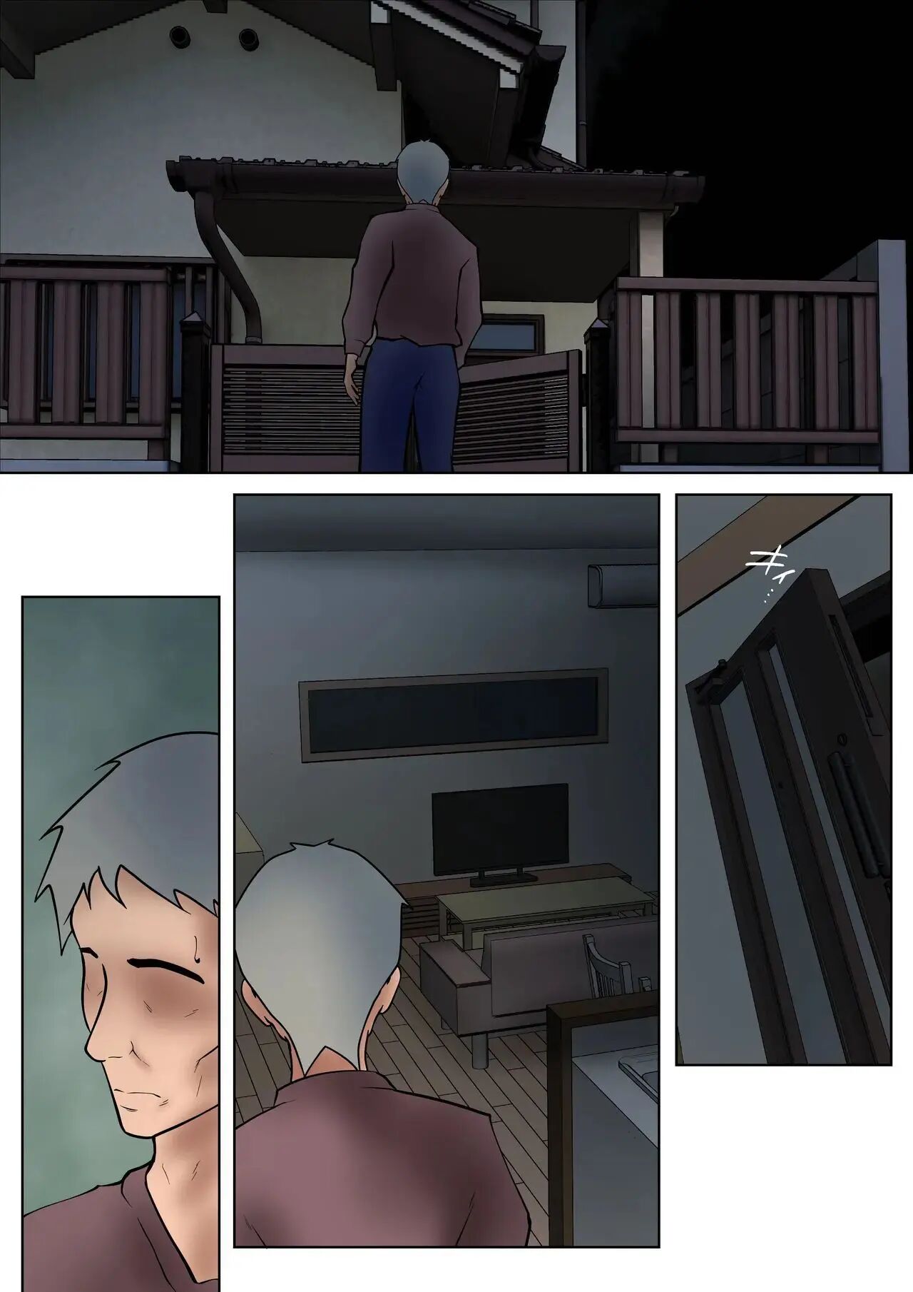 I Have No Choice But To Have Sex With My Mother 2