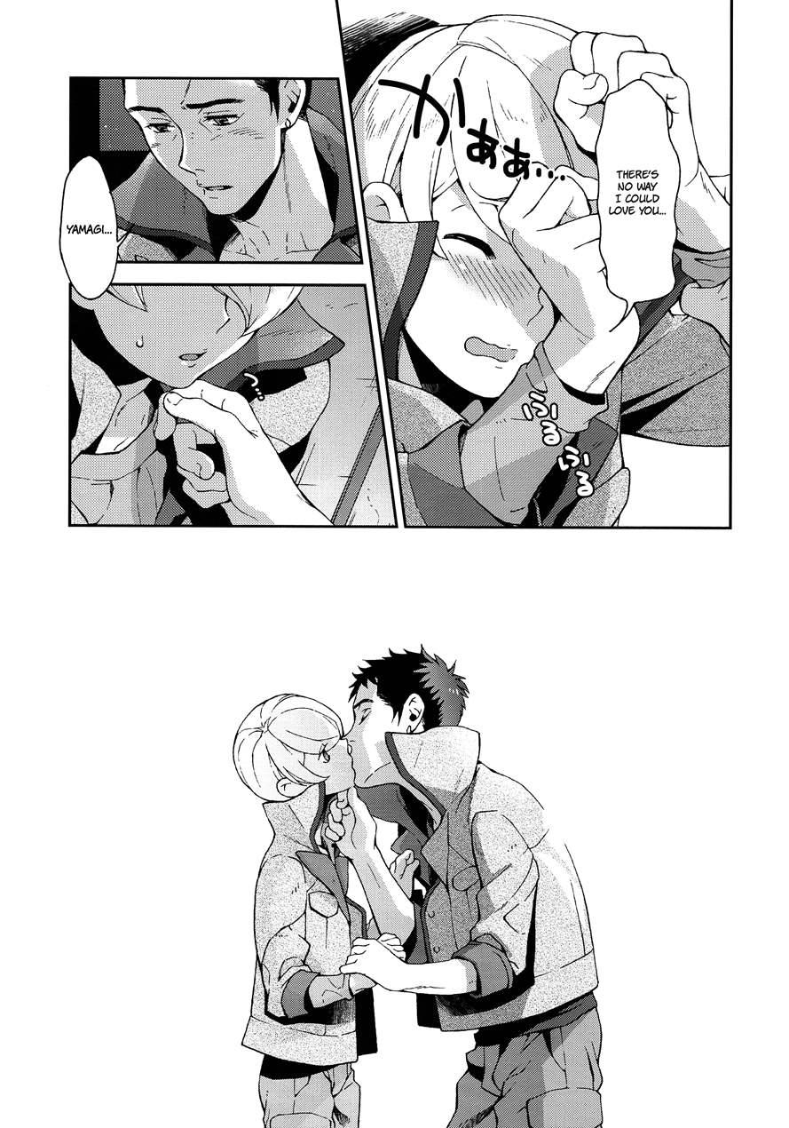 I Know U Love Me [yaoi] 1