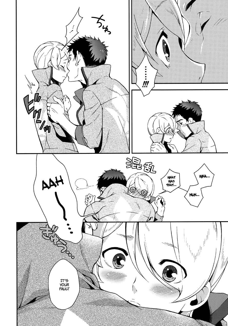 I Know U Love Me [yaoi] 1