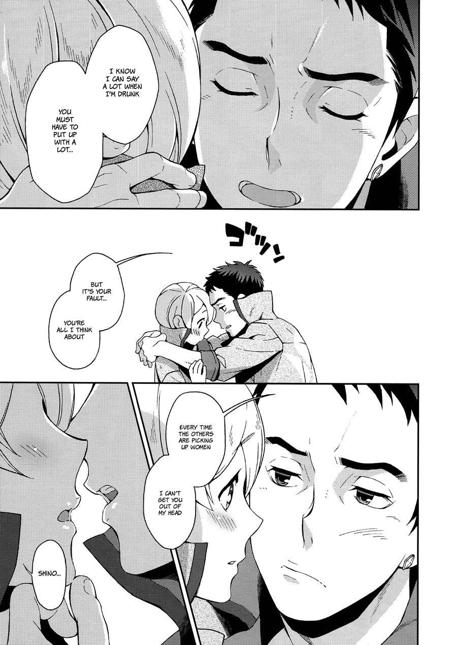 I Know U Love Me [yaoi] 1