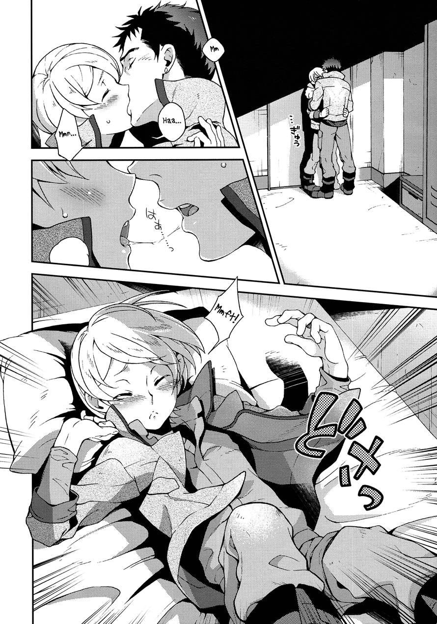 I Know U Love Me [yaoi] 1