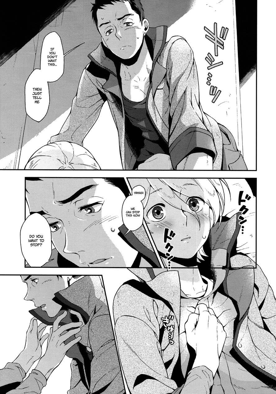 I Know U Love Me [yaoi] 1