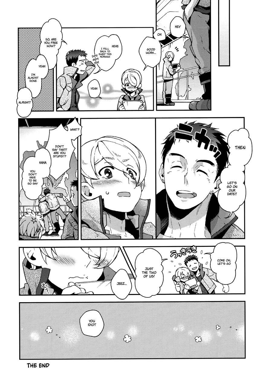 I Know U Love Me [yaoi] 1