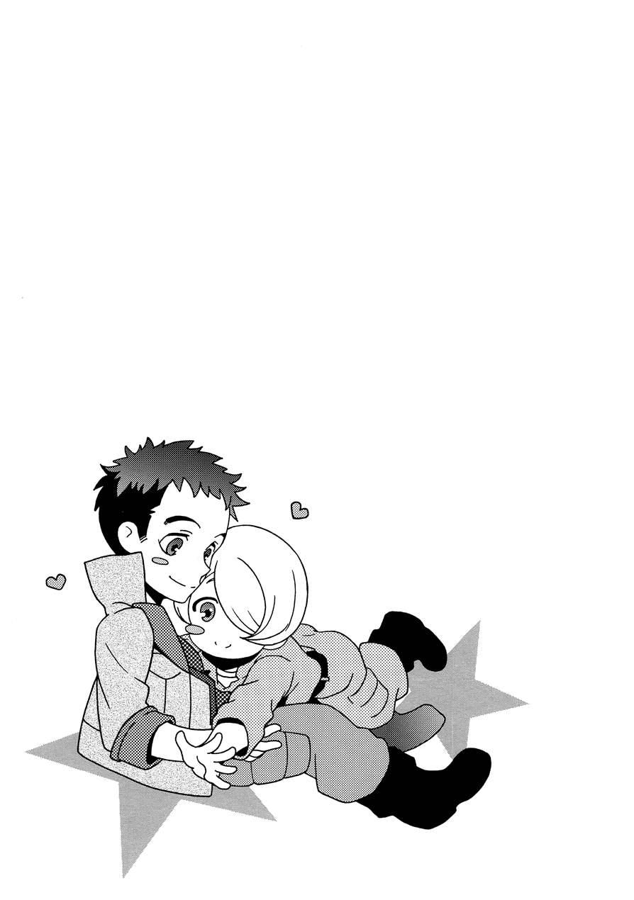I Know U Love Me [yaoi] 1
