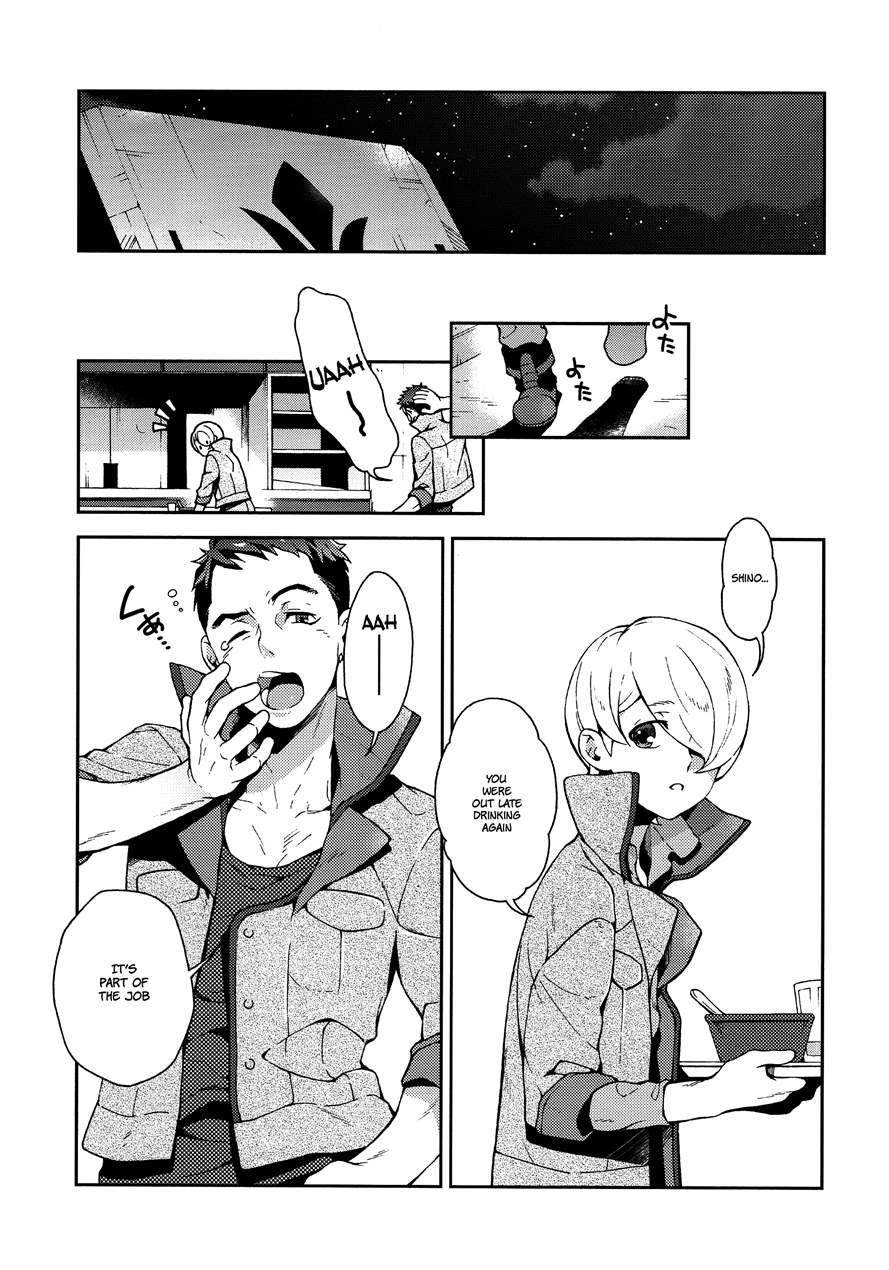 I Know U Love Me [yaoi] 1