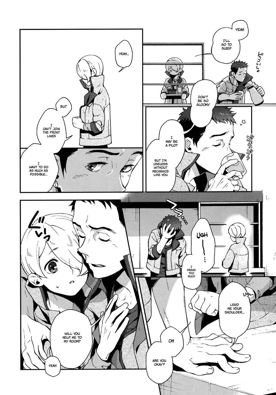 I Know U Love Me [yaoi] 1