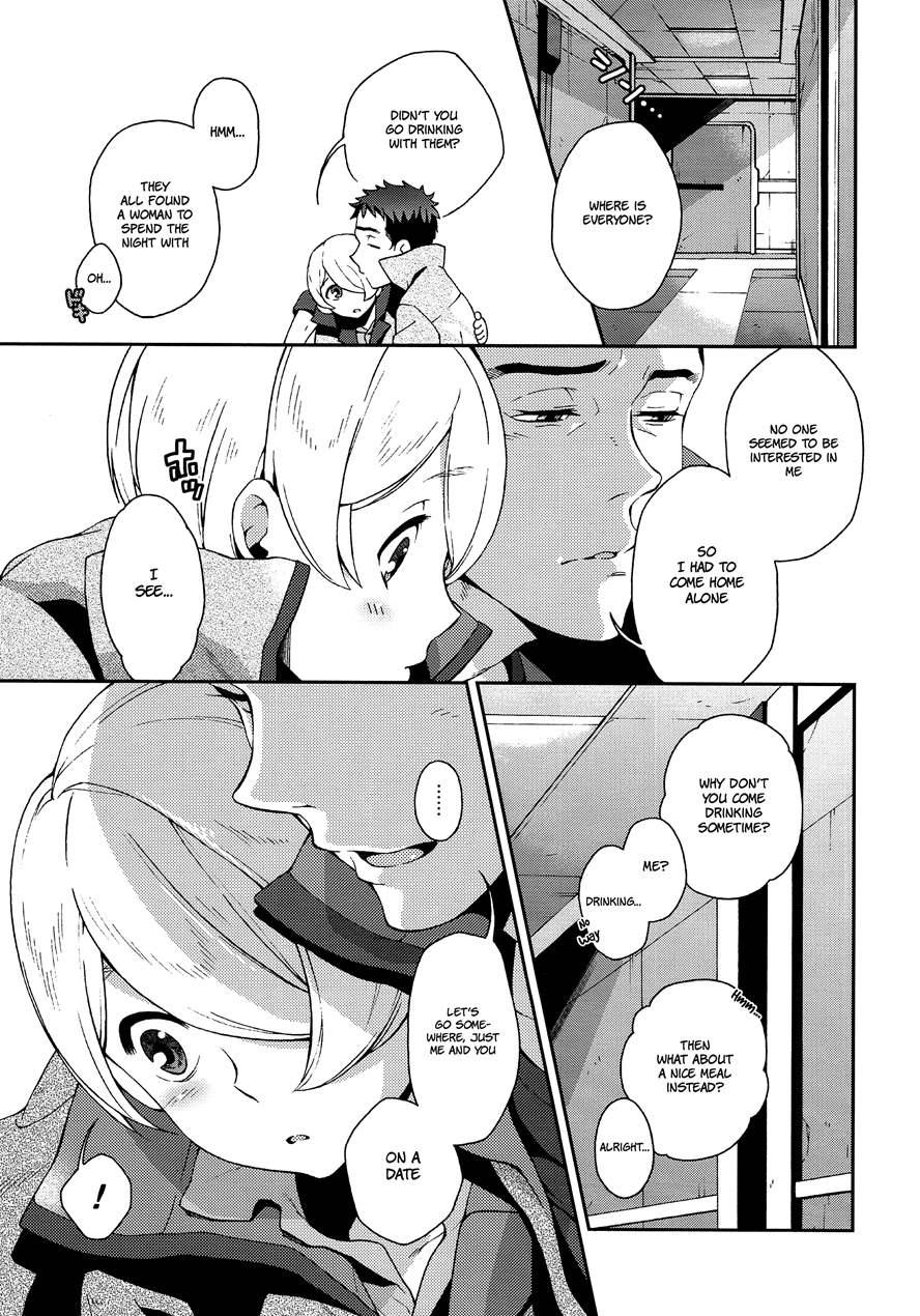 I Know U Love Me [yaoi] 1