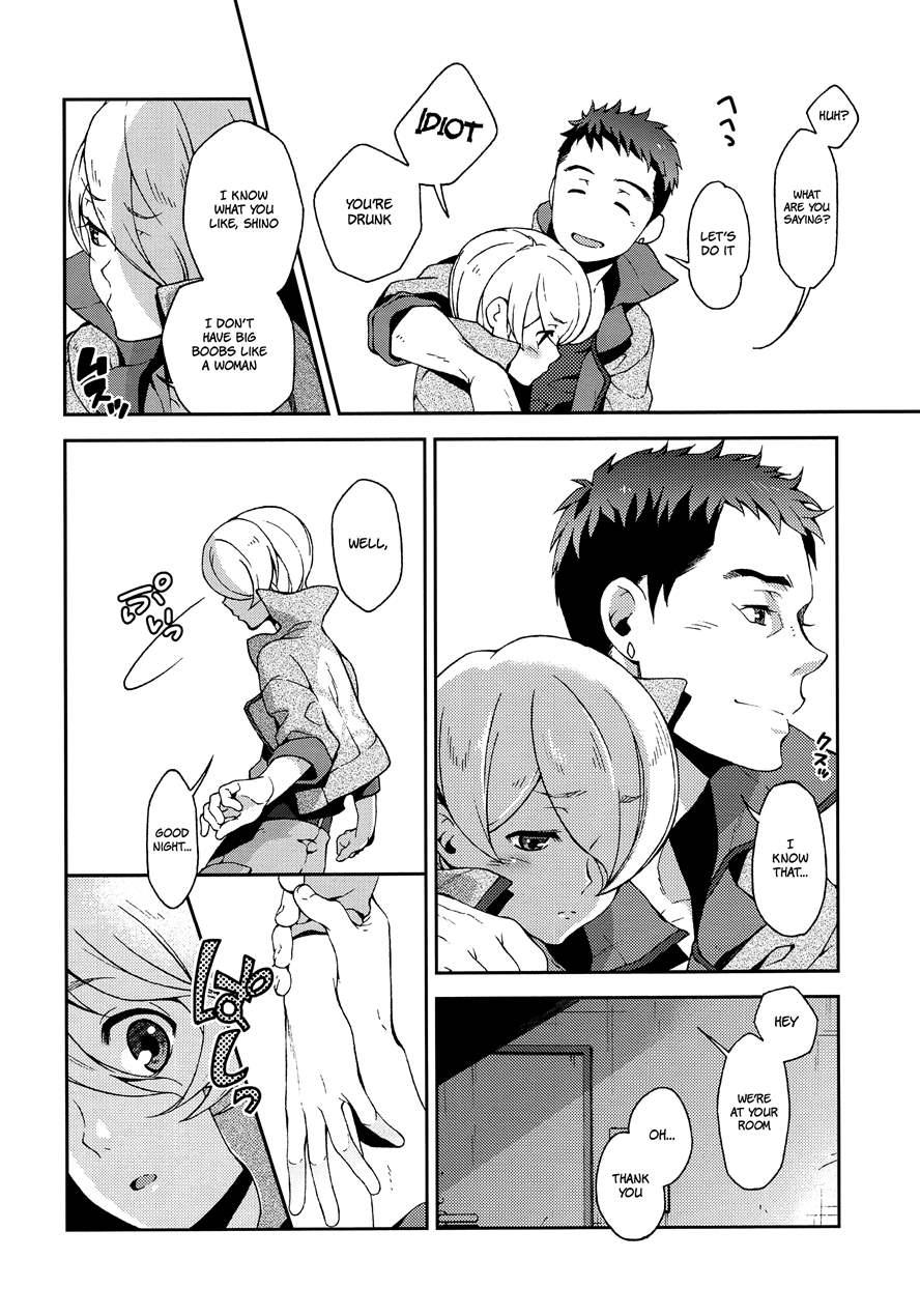 I Know U Love Me [yaoi] 1