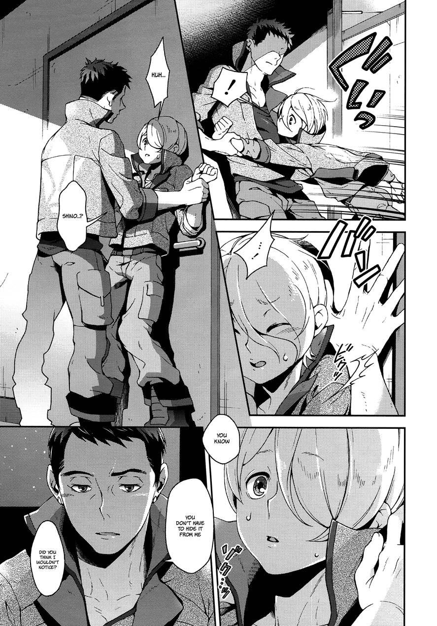 I Know U Love Me [yaoi] 1