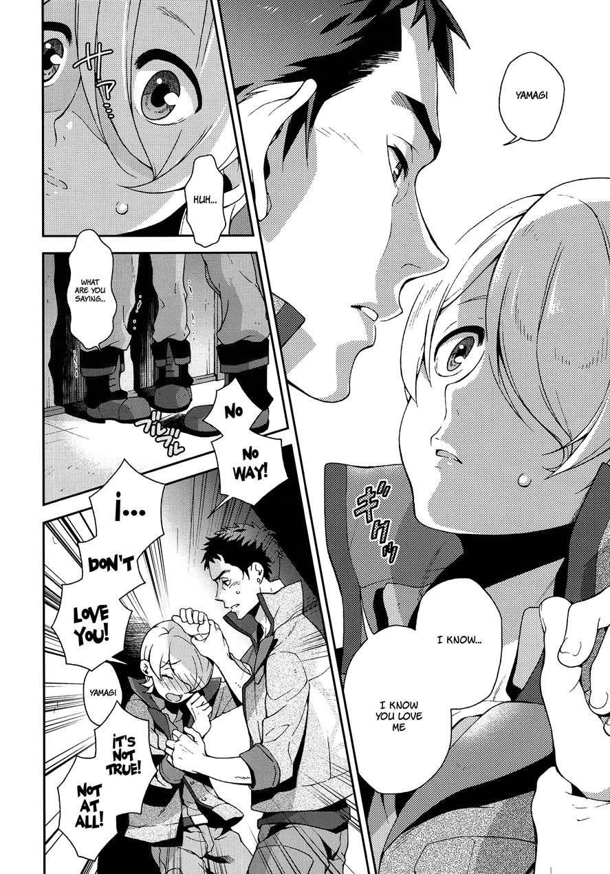 I Know U Love Me [yaoi] 1