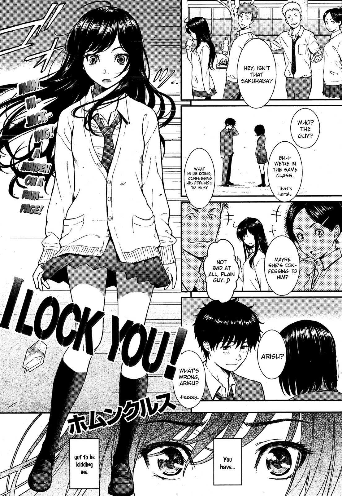 I Lock You! 1