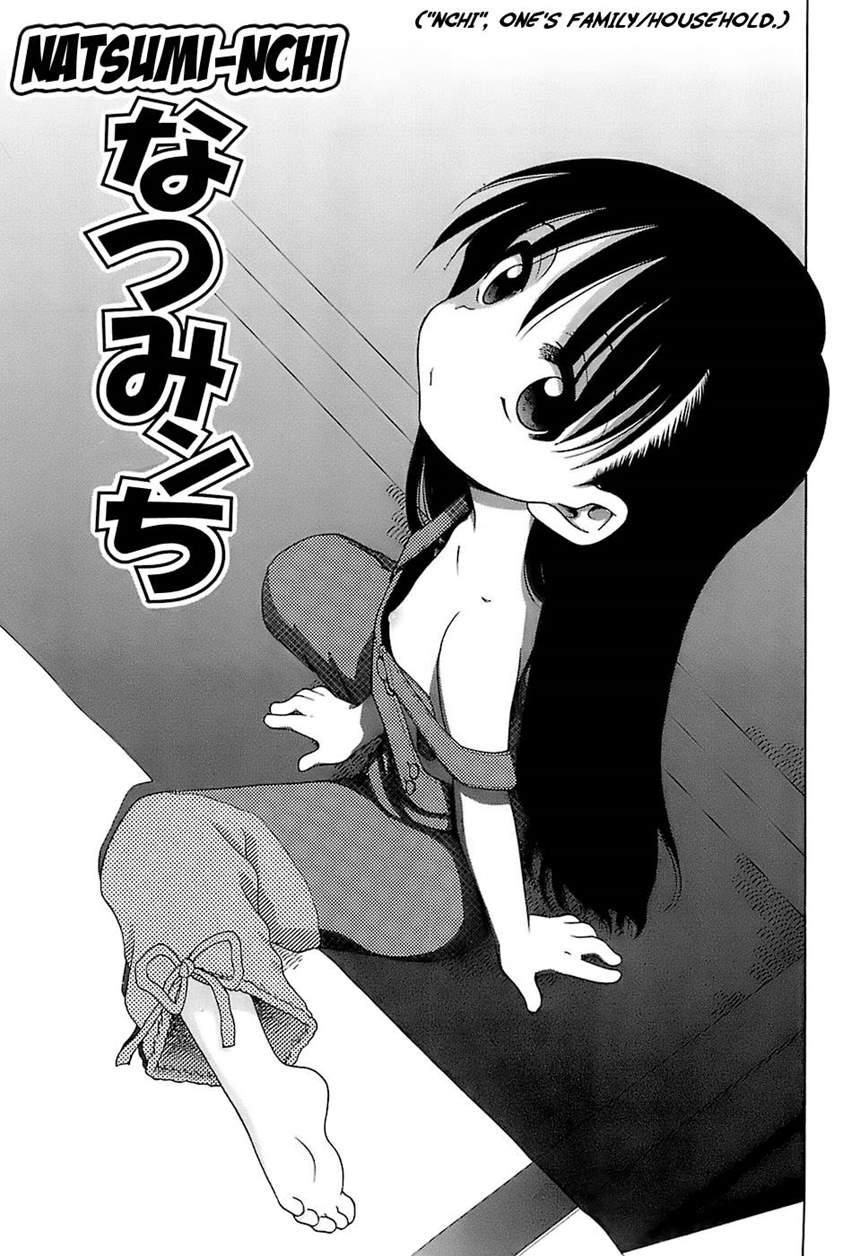 I Love Master! 1
