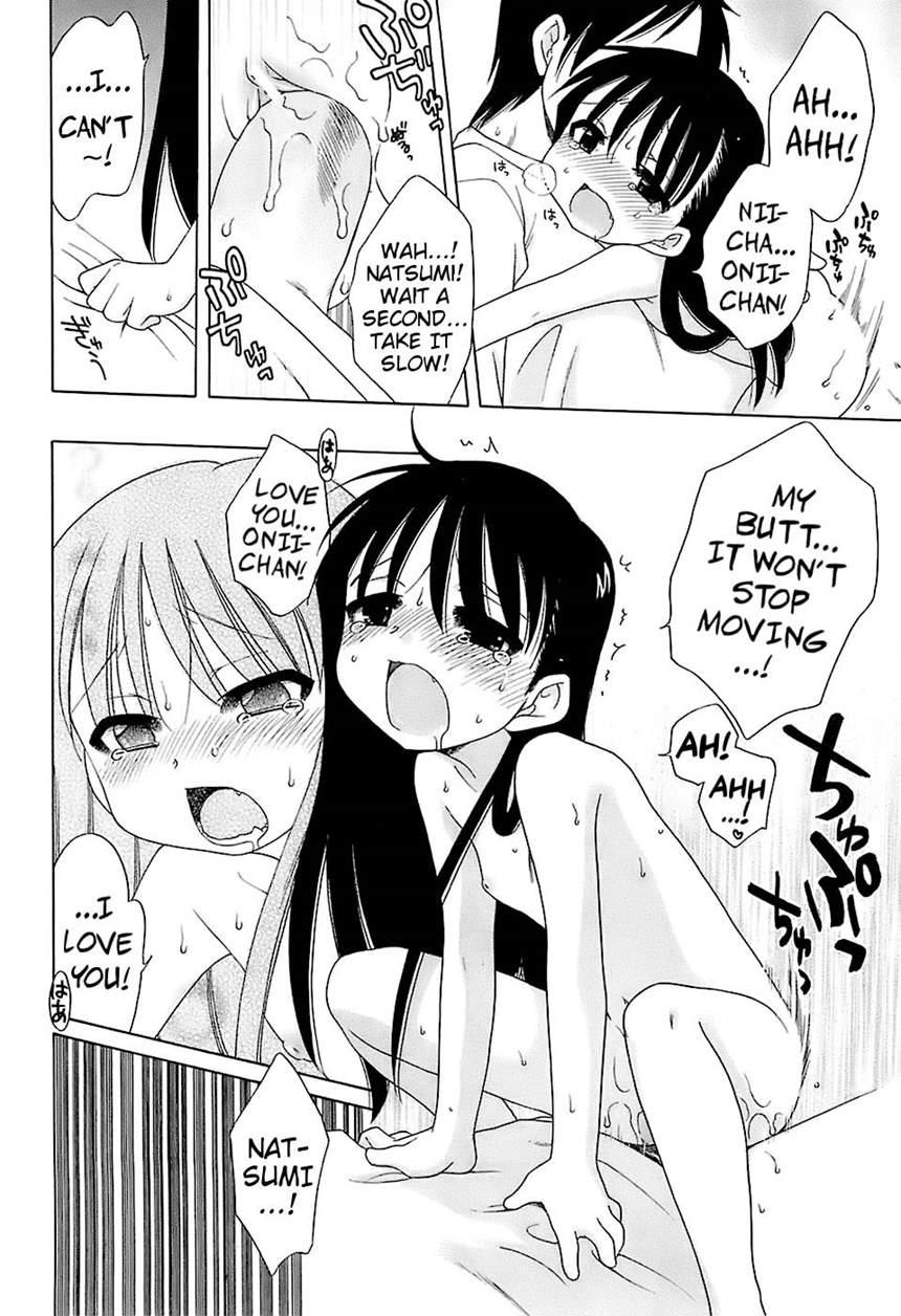 I Love Master! 1