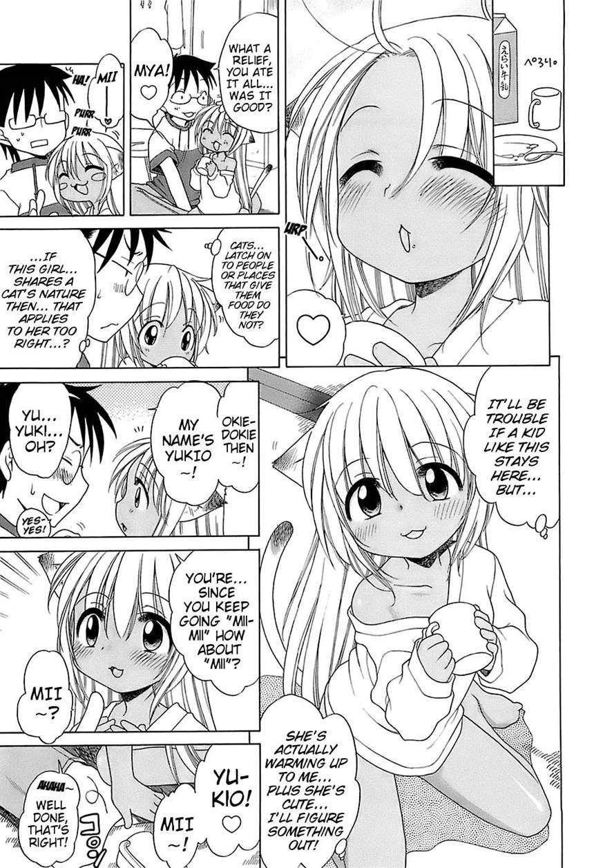 I Love Master! 1