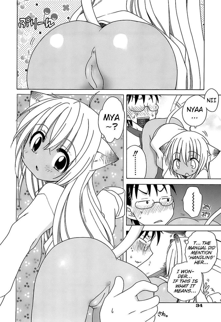 I Love Master! 1