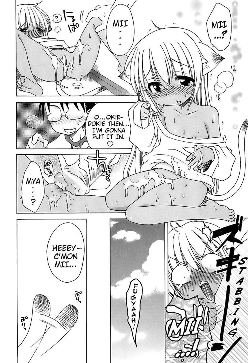 I Love Master! 1