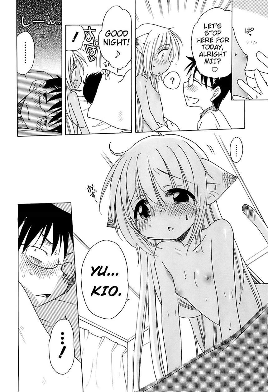 I Love Master! 1