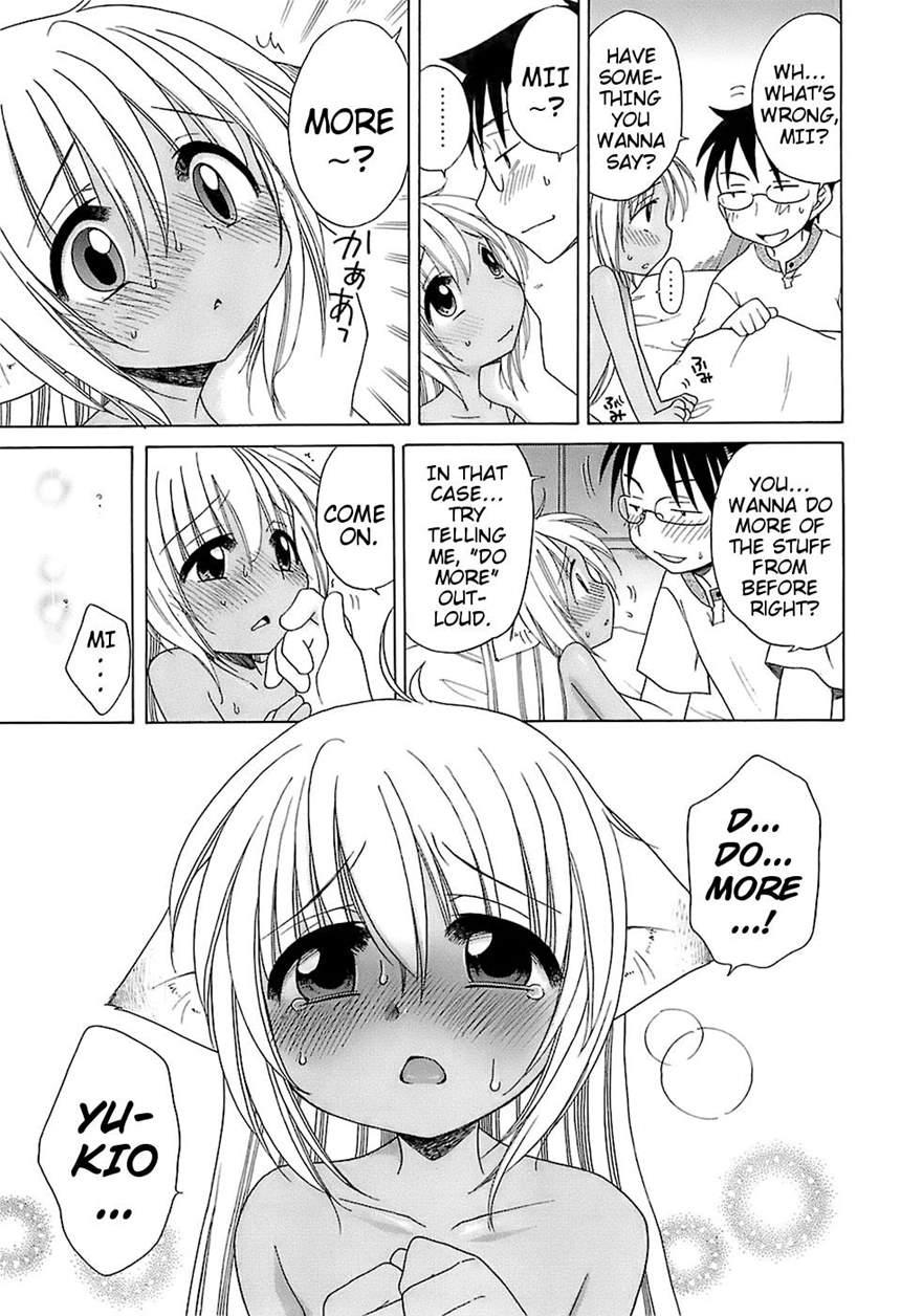 I Love Master! 1