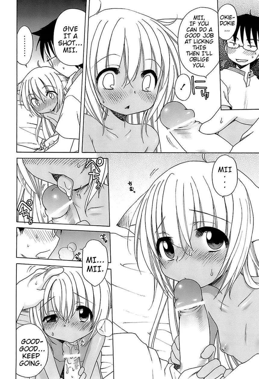 I Love Master! 1