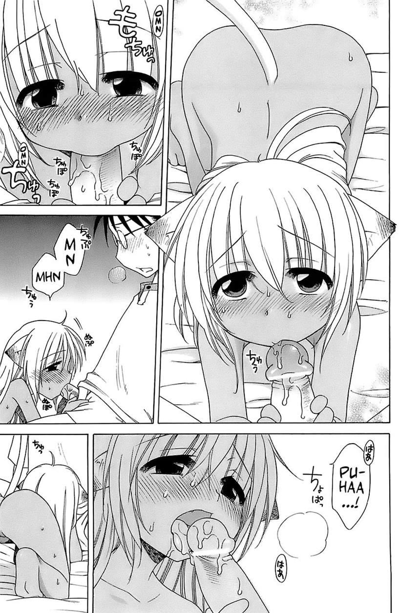 I Love Master! 1