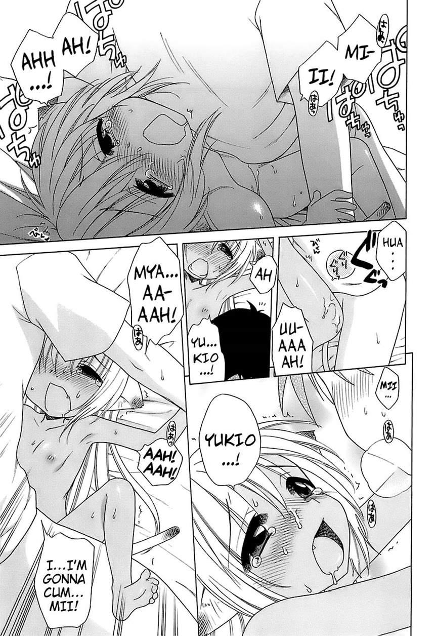 I Love Master! 1