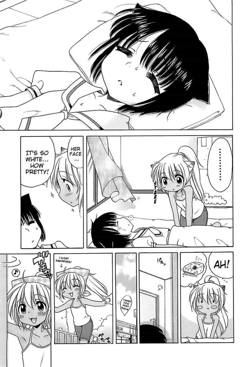 I Love Master! 1