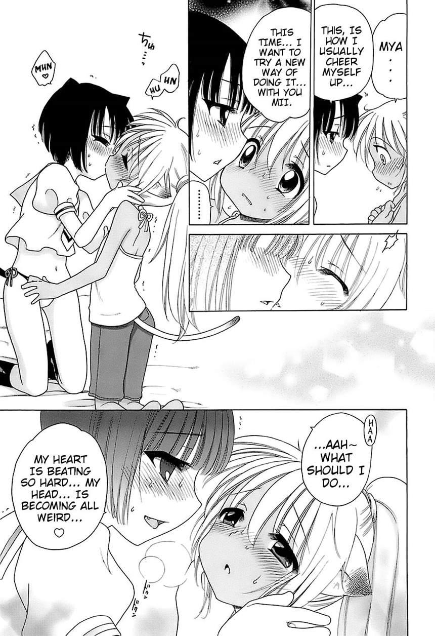 I Love Master! 1
