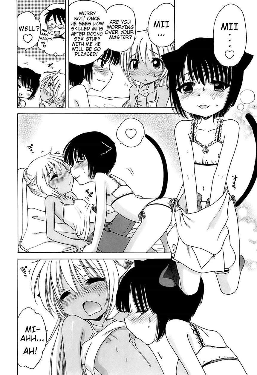 I Love Master! 1