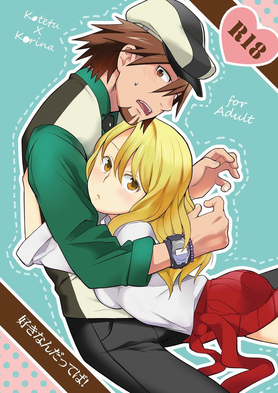 I Love You (saitouyafu) 1