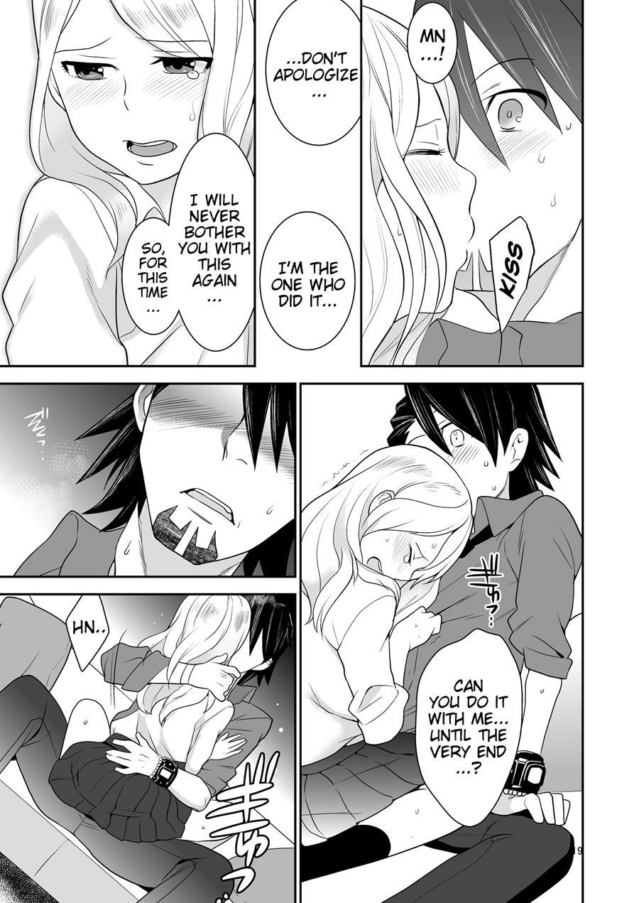 I Love You (saitouyafu) 1