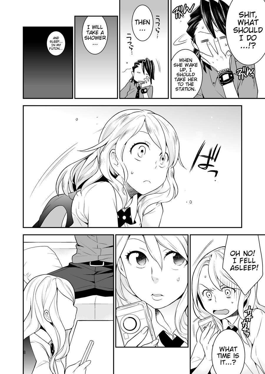 I Love You (saitouyafu) 1