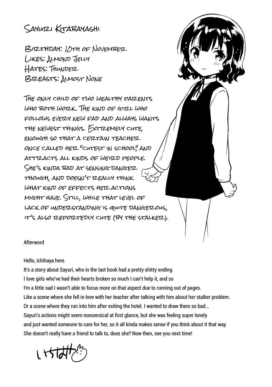 I Put A Love Letter In Her Bag 1