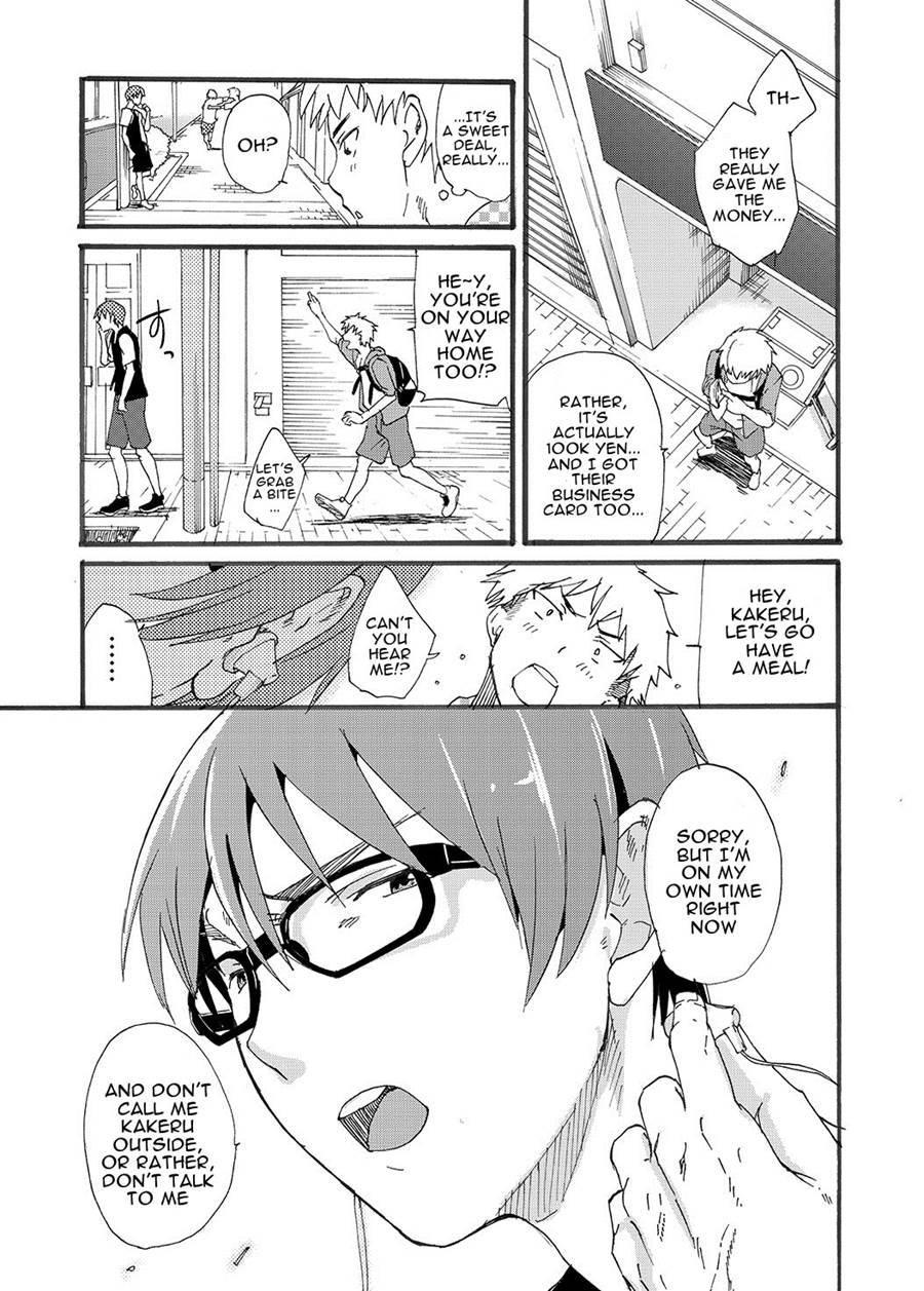 I Sucked Off An Underwear Model's Virgin Dick! [yaoi] 1